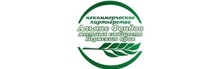 Альянса Альянс Фондов Местных Сообществ в Пермском крае