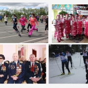 Отчет о работе общественной организации ветеранов(пенсионеров) Дебесского района Удмуртской Республикиза 2019 год